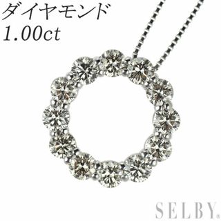 Pt900/ Pt850 ダイヤモンド ペンダントネックレス 1.00ct(ネックレス)