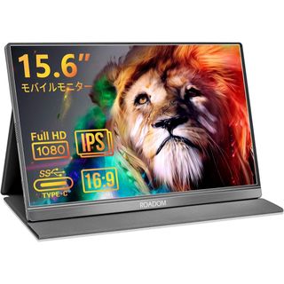 ROADOM K3グレー15.6インチ　モバイルモニター(ディスプレイ)