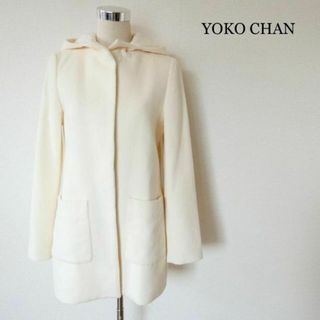 ヨーコチャン(YOKO CHAN)の美品 ヨーコチャン ウール×アンゴラ フード付き ロングコート フーデッドコート(ダッフルコート)