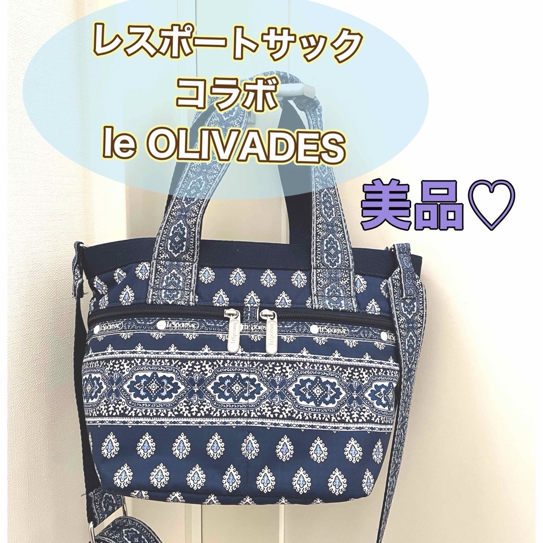 LeSportsac(レスポートサック)のレスポートサック　lesportsac ペイズリー柄　トートバッグ　ショルダー レディースのバッグ(トートバッグ)の商品写真