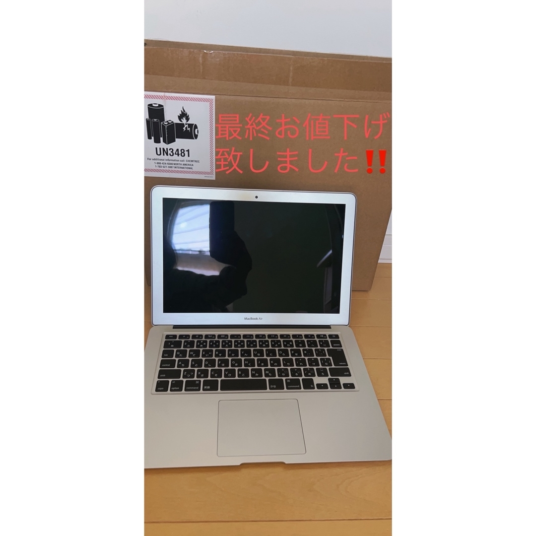 Mac (Apple)(マック)のMacBook Air 2018 13インチ スマホ/家電/カメラのPC/タブレット(ノートPC)の商品写真