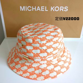 Michael Kors - 新品　MICHAEL KORS　ロゴ　バケットハット