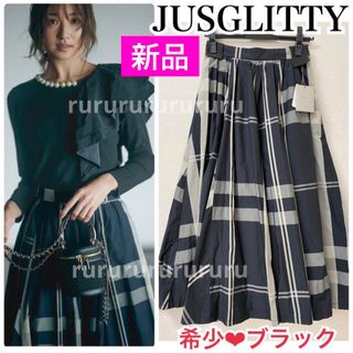 ジャスグリッティー(JUSGLITTY)の【完売カラー】新品★ジャスグリッティー　チェックタフタボリュームスカート(ロングスカート)