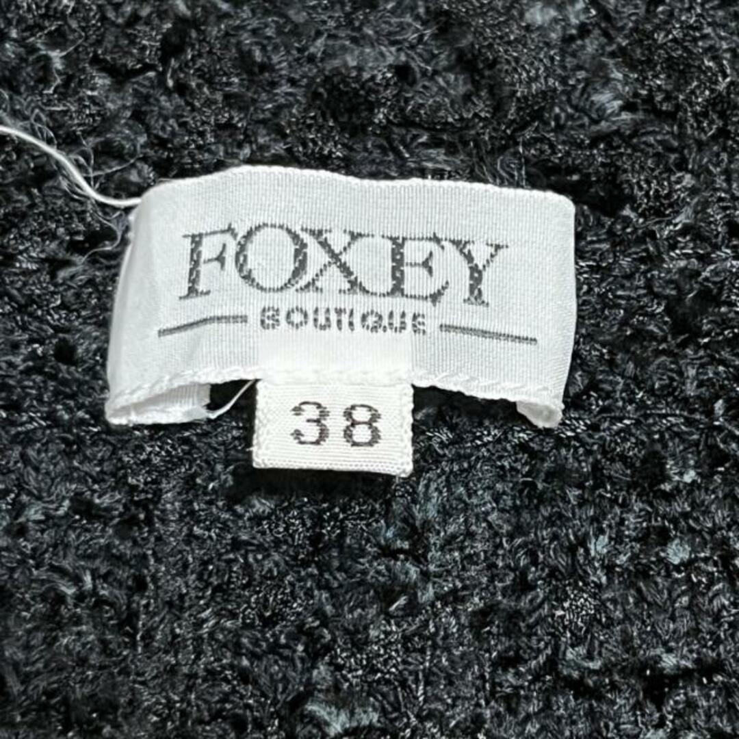 FOXEY(フォクシー)のFOXEY(フォクシー) ブルゾン サイズ38 M レディース - 黒 長袖/ツイード/ジップアップ/春/秋 レディースのジャケット/アウター(ブルゾン)の商品写真