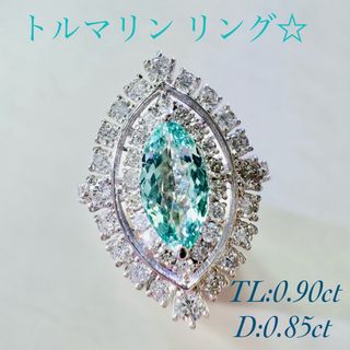 トルマリン☆PTトルマリンリング TL:0.90ct D:0.85ct(リング(指輪))