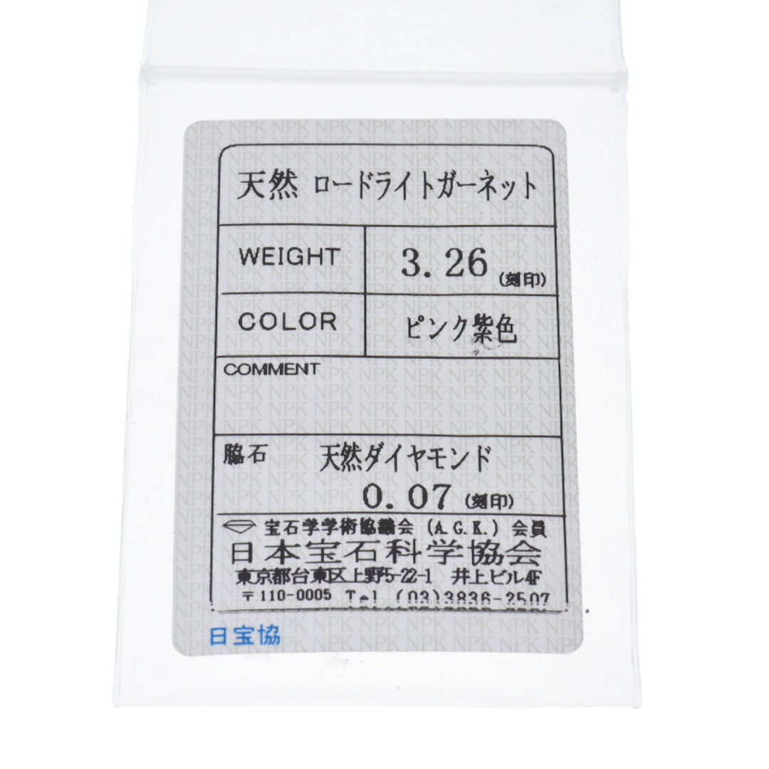 TASAKI(タサキ)のタサキ ロードライトガーネットダイヤリング  G:3.26ct D:0.07ct(#13)(#13 幅:約0.2-0.8cm) Pt900 仕上げ済 美品【中古】 レディースのアクセサリー(リング(指輪))の商品写真