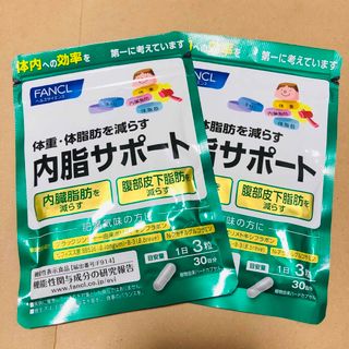 ファンケル(FANCL)のファンケル 内脂サポート 30日分(90粒入) × 2袋 ないしサポート(ダイエット食品)