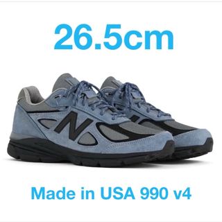 New Balance - ニューバランス 990V4 アークティック グレー 26.5cm