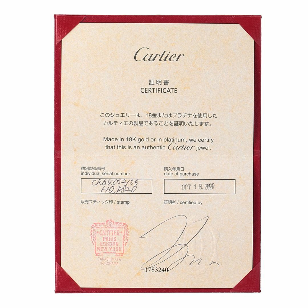 Cartier(カルティエ)のカルティエ トリニティ ウェディング リング ルイカルティエ ヴァンドーム 現行モデル #55 幅4.7mm AU750 スリーカラー 保証書(2020年) 新品仕上げ済 Cartier【16301】 レディースのアクセサリー(リング(指輪))の商品写真