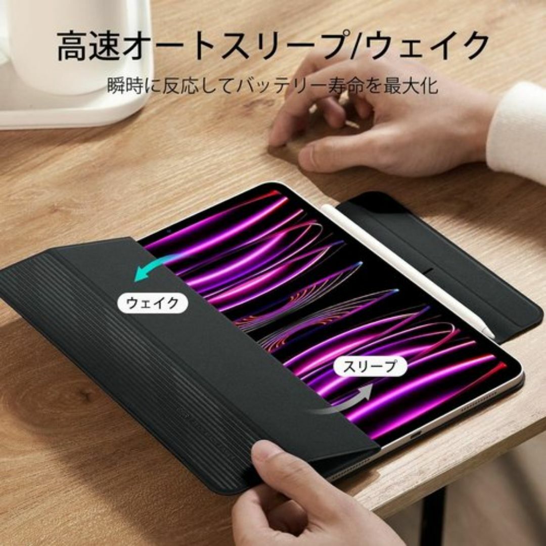 ESR iPad Pro 12.9 ケース ipad Pr ス ブラック 230 スマホ/家電/カメラのスマホ/家電/カメラ その他(その他)の商品写真