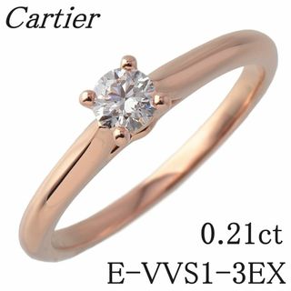 カルティエ(Cartier)のカルティエ ソリテール リング ダイヤ0.21ct E-VVS1-3EX #52 750PG GIAレポート 箱 新品仕上げ済 Cartier【16327】(リング(指輪))