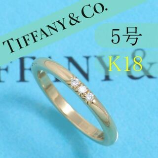 ティファニー(Tiffany & Co.)のティファニー　TIFFANY　K18PG　5号　ウエディングバンドリング　良品(リング(指輪))