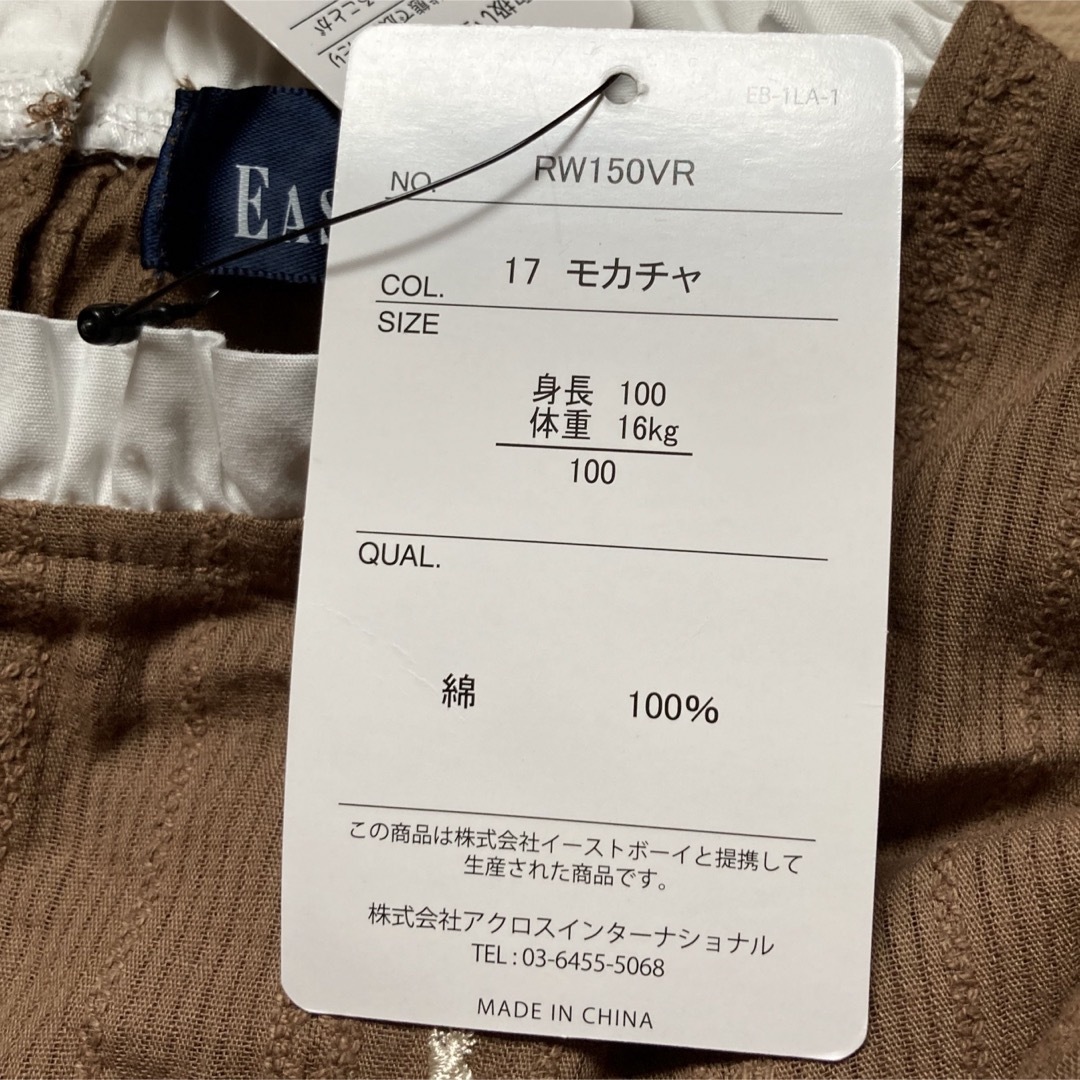 EASTBOY(イーストボーイ)の新品　100サイズ　イーストボーイ　ワンピース キッズ/ベビー/マタニティのキッズ服女の子用(90cm~)(ワンピース)の商品写真