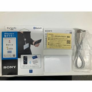 ソニー(SONY)の非接触ICカードリーダー/ライター PaSoRi RC-S390(その他)