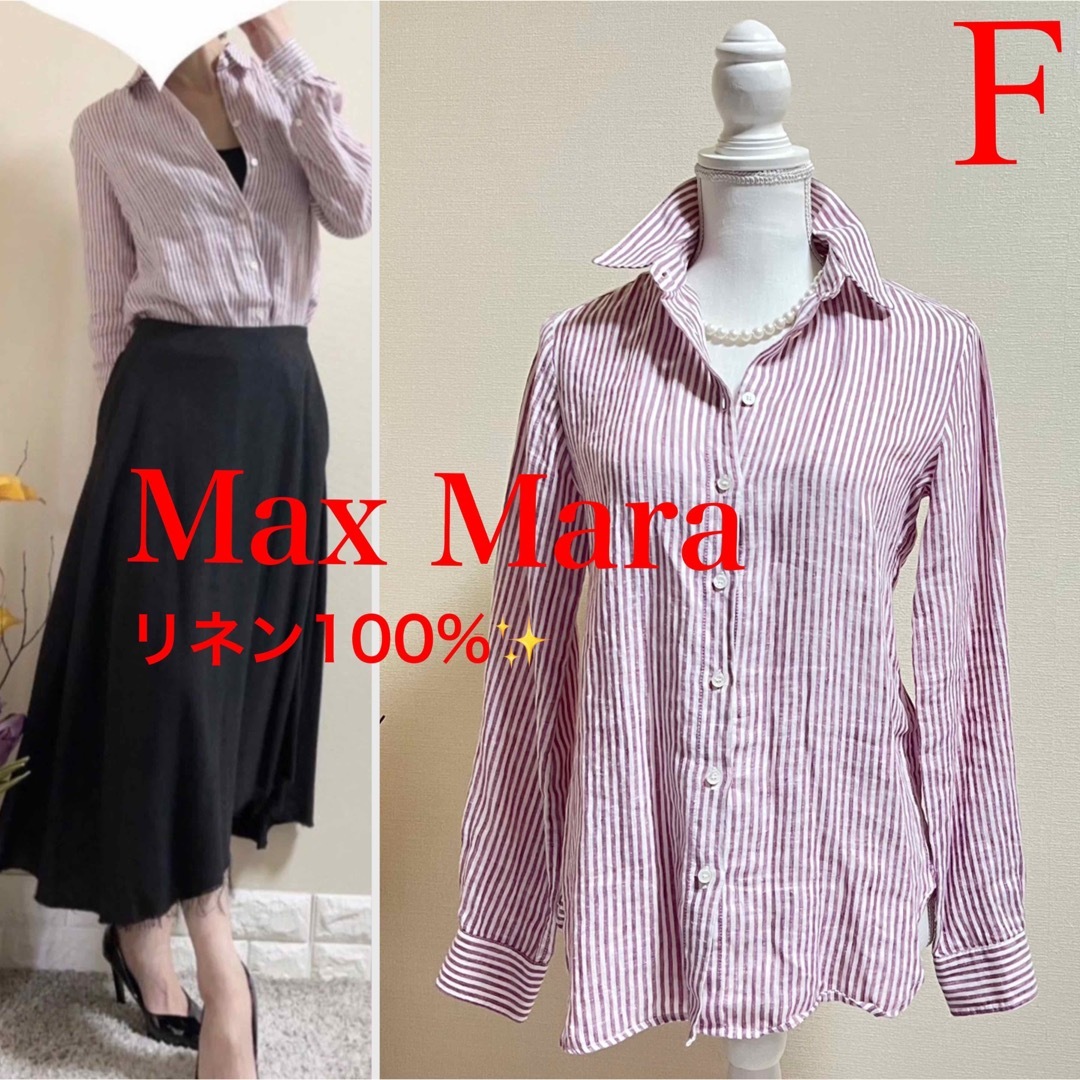 Max Mara(マックスマーラ)のマックスマーラ　Max Mara ヴィンテージリネン　100% シャツ 麻　F レディースのトップス(シャツ/ブラウス(長袖/七分))の商品写真