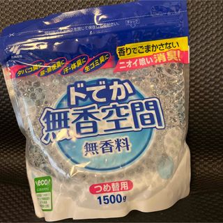 小林製薬 - ドでか無香空間　1500g　詰替え用　①