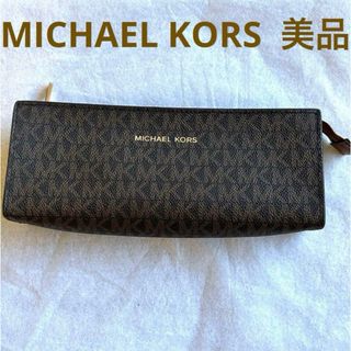 Michael Kors - 超美品‼︎ マイケルコース　ポーチ