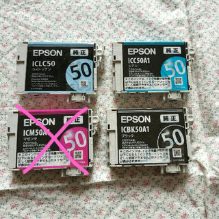 エプソン(EPSON)のエプソン　IC50 IC50A 純正インク(その他)