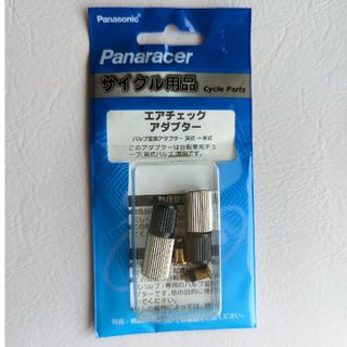 Panaracer - パナレーサー エアチェックアダプター ACA-2 Panaracer 自転車用品