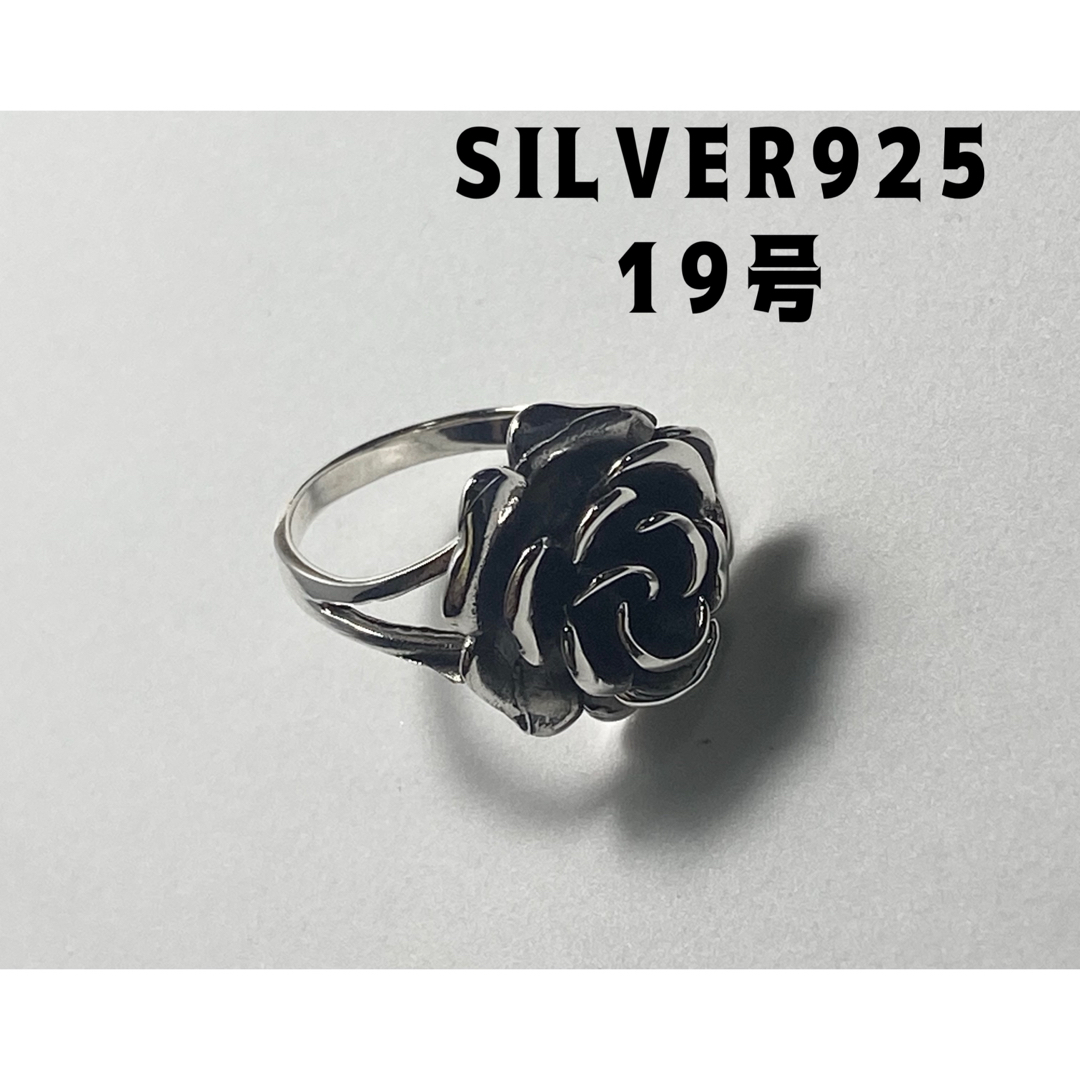 シルバー925リング銀指輪シンプル silver925flower　19号ノo9 メンズのアクセサリー(リング(指輪))の商品写真