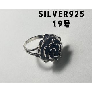 シルバー925リング銀指輪シンプル silver925flower　19号ノo9(リング(指輪))