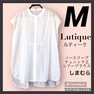 シマムラ(しまむら)のしまむら　フレンチスリーブ　チュニック　ブラウス　M ホワイト　Lutique(シャツ/ブラウス(半袖/袖なし))