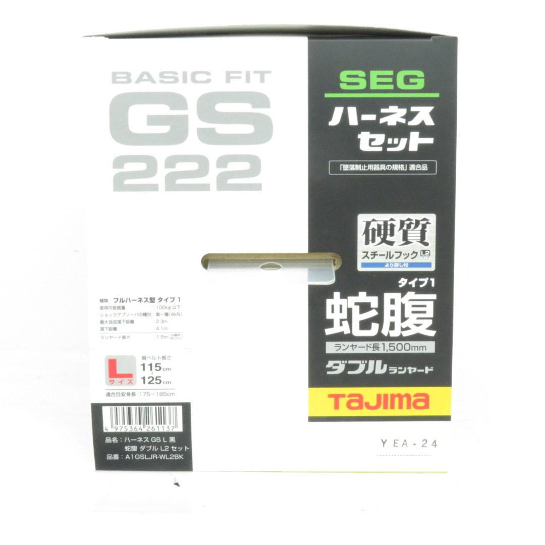 Tajima(タジマ)のTAJIMA タジマ TJMデザイン フルハーネス 新規格 蛇腹ダブルランヤード Lサイズ 黒ベルト A1GSLJR-WL2BK 未使用品 自動車/バイクのバイク(工具)の商品写真