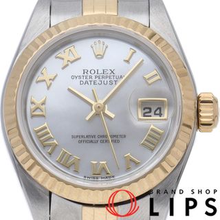 ROLEX - ロレックス デイトジャスト レディース時計 シェル Datejust Ladies 79173NR(Y) K18YG/SS レディース時計 ホワイトシェル 仕上げ済 2002年 美品 【中古】