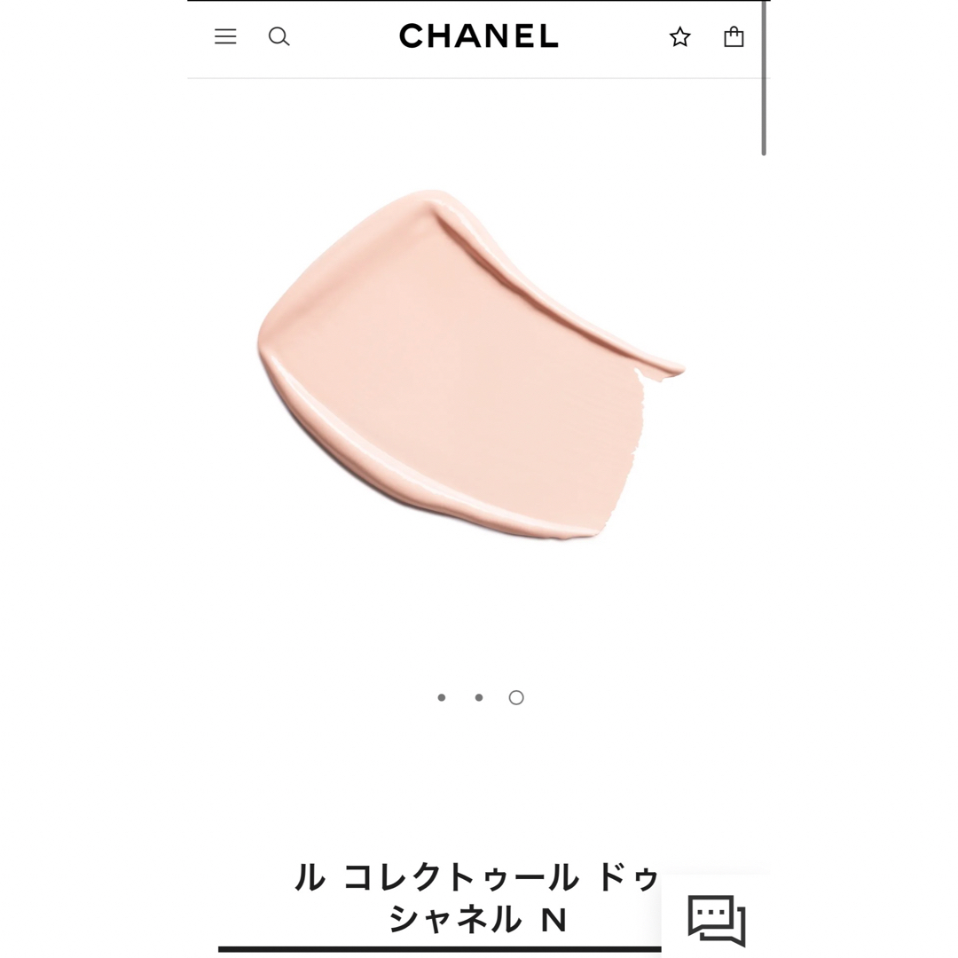 CHANEL(シャネル)のル コレクトゥール ドゥ シャネル N   ローズ コスメ/美容のベースメイク/化粧品(コンシーラー)の商品写真