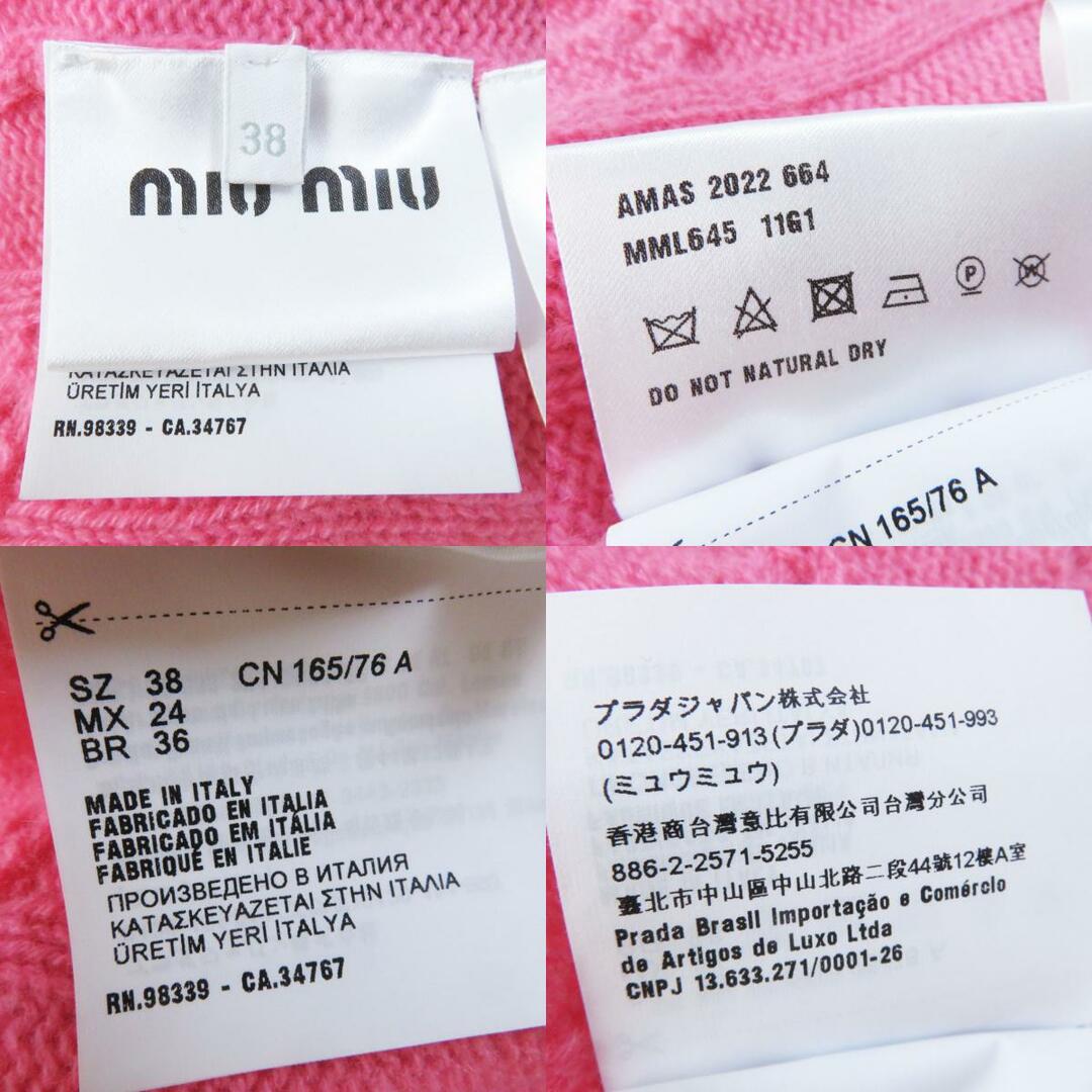 miumiu(ミュウミュウ)の未使用品◎MIUMIU ミュウミュウ 22AW MML645 ROUND NECK KNITS ラウンド ネック ニット カシミヤ100％ クロップド丈 ケーブル編み 長袖 ニット ピンク 38 イタリア製 正規品 レディース レディースのトップス(ニット/セーター)の商品写真