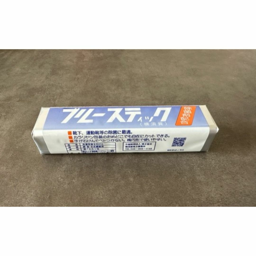 ブルースティック インテリア/住まい/日用品の日用品/生活雑貨/旅行(洗剤/柔軟剤)の商品写真