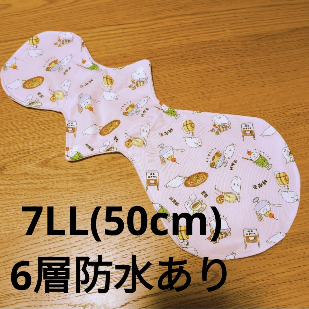 布ナプキン【7LL】 ハンドメイドのハンドメイド その他(その他)の商品写真