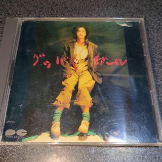 CD「中島みゆき/グッバイガール」88年盤