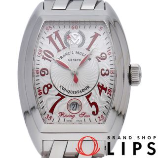 FRANCK MULLER - フランク ミュラー コンキスタドール ライジングサン ウォッチ オートマチック 国内正規品
 Conquistador Rising sun
 8005HSCRSUN 箱 保証書請求書葉書控 SS メンズ時計 シルバー 仕上げ済 美品 【中古】