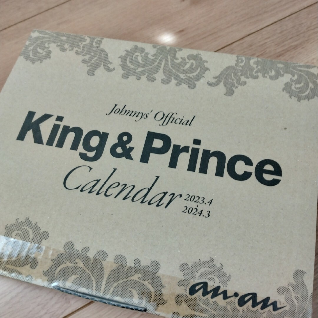 King & Prince(キングアンドプリンス)のＫｉｎｇ　＆　Ｐｒｉｎｃｅカレンダー　２０２３．４→２０２４．３　Ｊｏｈｎｎｙｓ インテリア/住まい/日用品の文房具(カレンダー/スケジュール)の商品写真