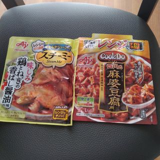 食品、料理の素(調味料)