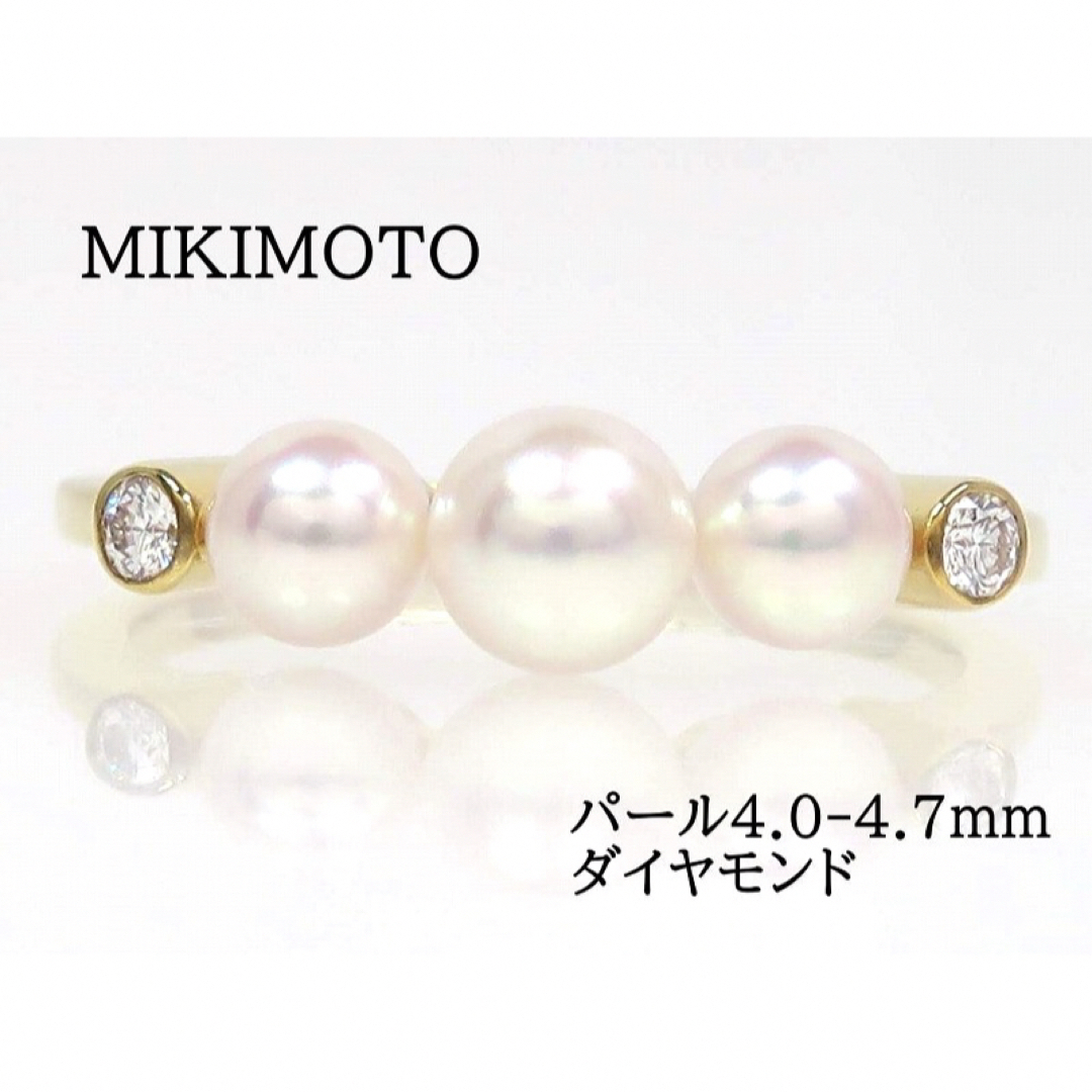 MIKIMOTO(ミキモト)のMIKIMOTO ミキモト K18 パール ダイヤモンド リング ゴールド レディースのアクセサリー(リング(指輪))の商品写真