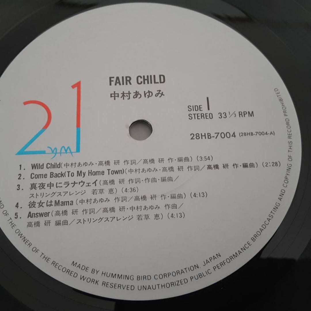 中村あゆみ　FAICHILD　LPレコード エンタメ/ホビーのCD(ポップス/ロック(邦楽))の商品写真