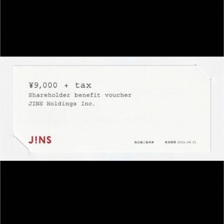 2024/8/31迄 JINS ジンズ 株主優待券 1枚