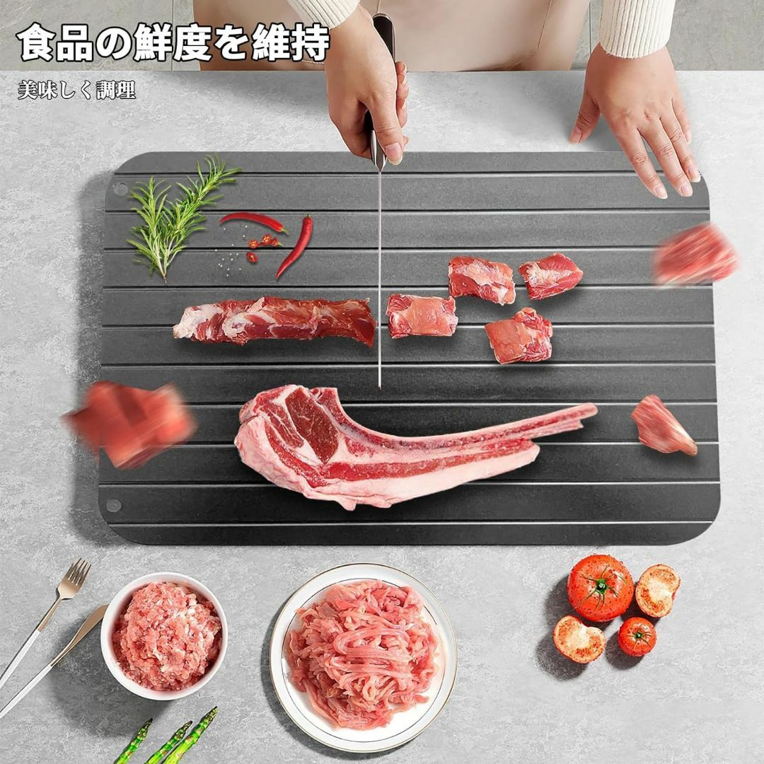 解凍プレート 急速解凍プレート 肉解凍プレート 冷凍食品対応 Ziifun 人気 インテリア/住まい/日用品のキッチン/食器(調理道具/製菓道具)の商品写真