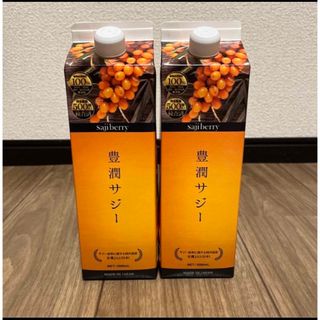 発送4／1以降‼︎ 新品　フィネス豊潤サジー1000ml 2本セット