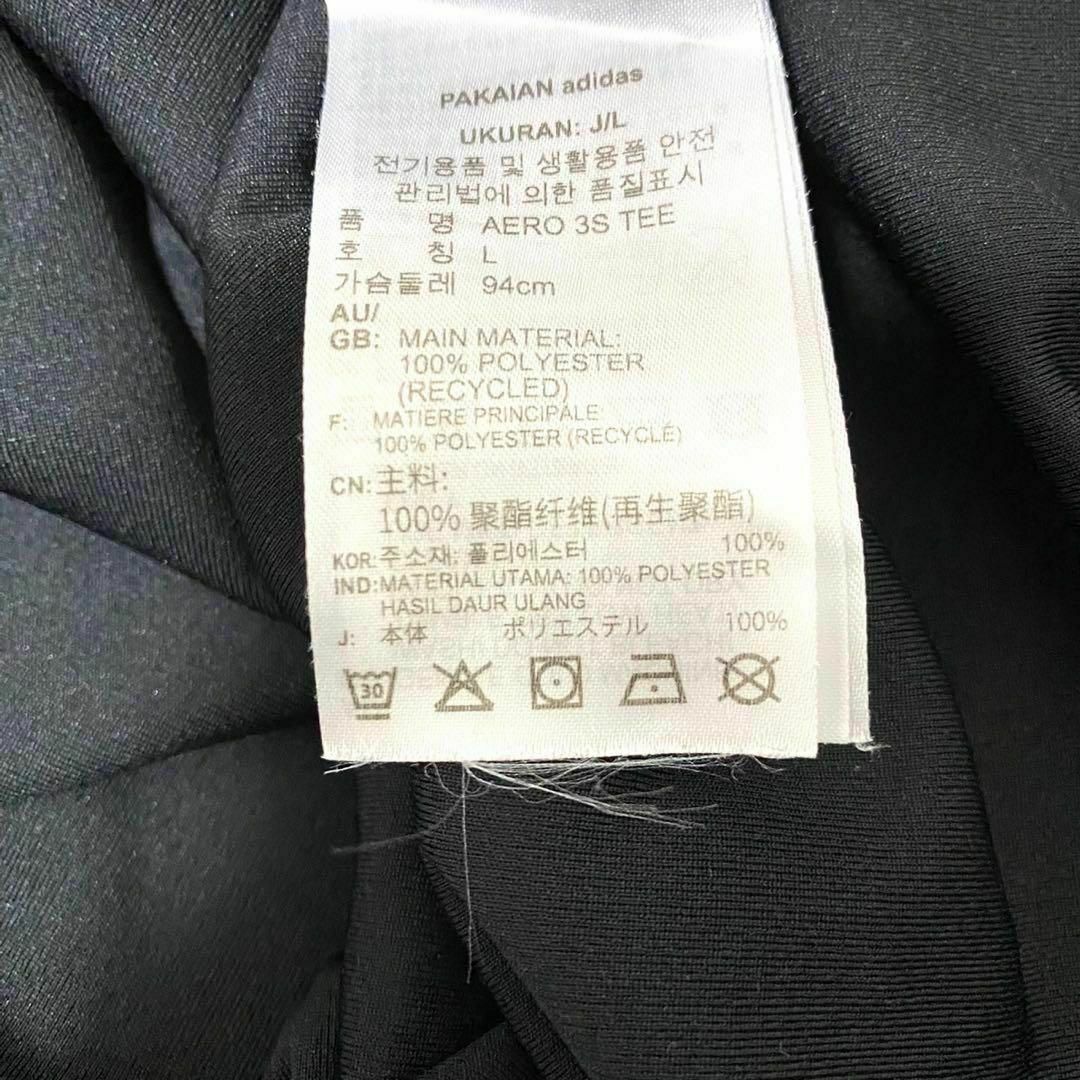 adidas(アディダス)のTシャツ アディダス パフォーマンスロゴ スリーライン L ブラック メンズのトップス(Tシャツ/カットソー(半袖/袖なし))の商品写真