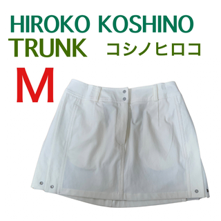 トランク(TRUNK)の【美品】HIROKO KOSHINO TRUNKスカート☆両サイドメッシュ☆M(ミニスカート)