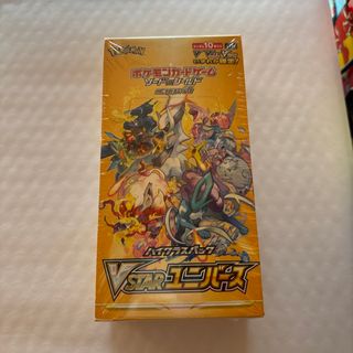 ポケモン(ポケモン)のポケモンカードゲーム ソード＆シールド ハイクラスパック VSTARユニバース(Box/デッキ/パック)