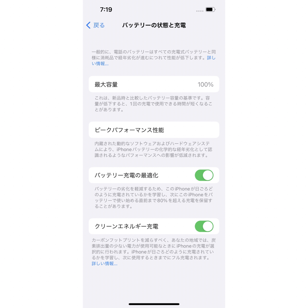 iPhone(アイフォーン)のiphone14 128GB ブラック　SIMフリー　バッテリー100% スマホ/家電/カメラのスマートフォン/携帯電話(スマートフォン本体)の商品写真