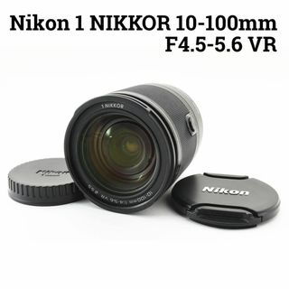 ニコン(Nikon)のNikon 1 NIKKOR 10-100mm f/4.5-5.6 VR(レンズ(ズーム))