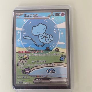 ポケモンカード　ミュウEX