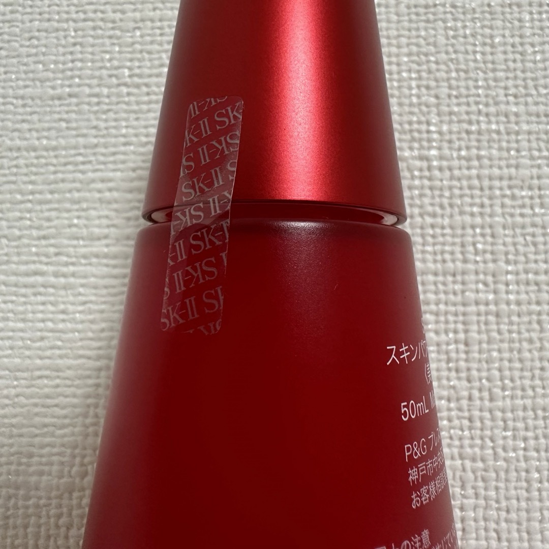 SK-II(エスケーツー)の50mL SK-Ⅱ スキンパワー　エッセンス　美容液　2023年製　送料無料 コスメ/美容のスキンケア/基礎化粧品(美容液)の商品写真