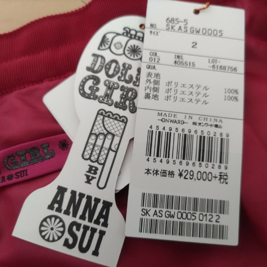 DOLLY GIRL BY ANNA SUI - ドーリーガールバイアナスイ、レース DOLLY GIRL BY ANNA SUI - ドーリーガールバイアナスイ、レース
