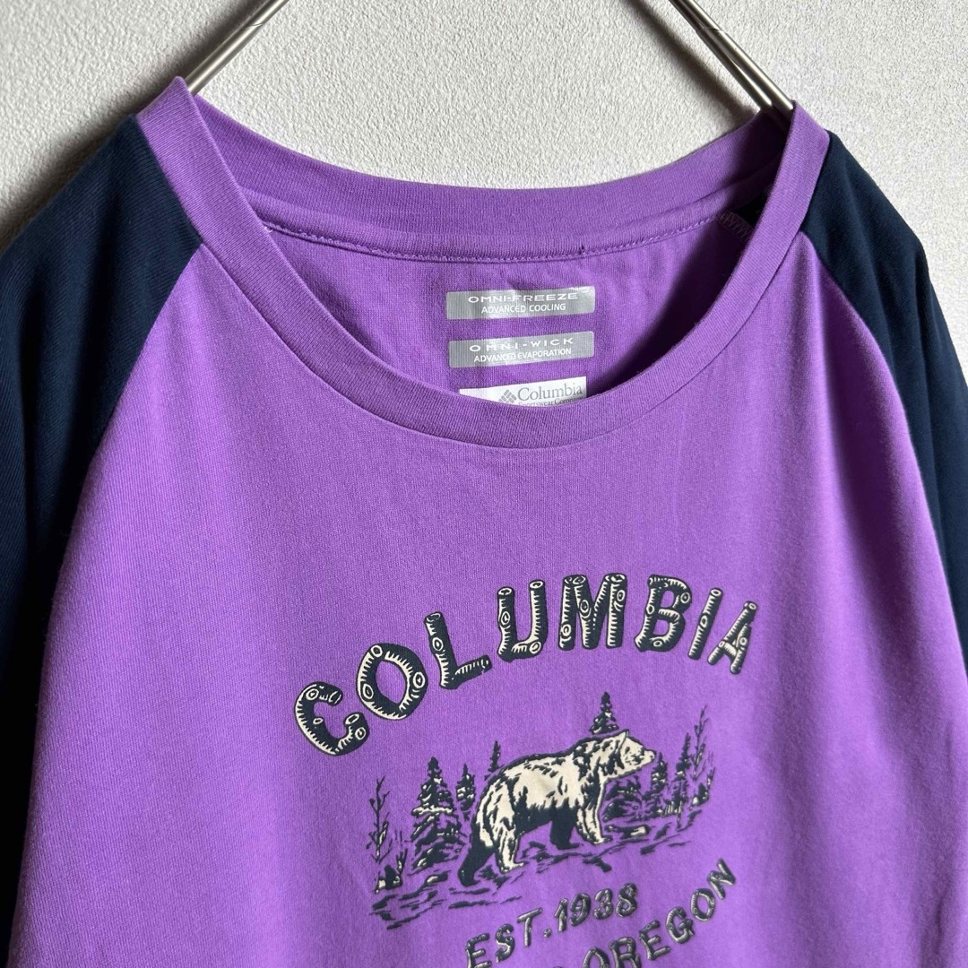 Columbia(コロンビア)のコロンビア　ラグランTシャツ　半袖　Lサイズ　アニマルプリント　パープル　紫色 メンズのトップス(Tシャツ/カットソー(半袖/袖なし))の商品写真